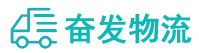 中山到英山县物流公司